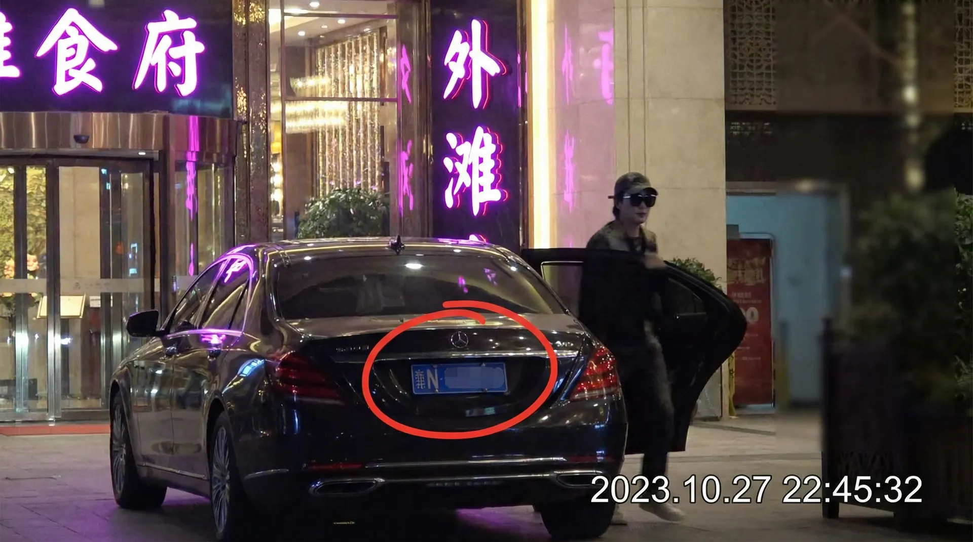 私密教学 - 豪车餐厅外偷拍